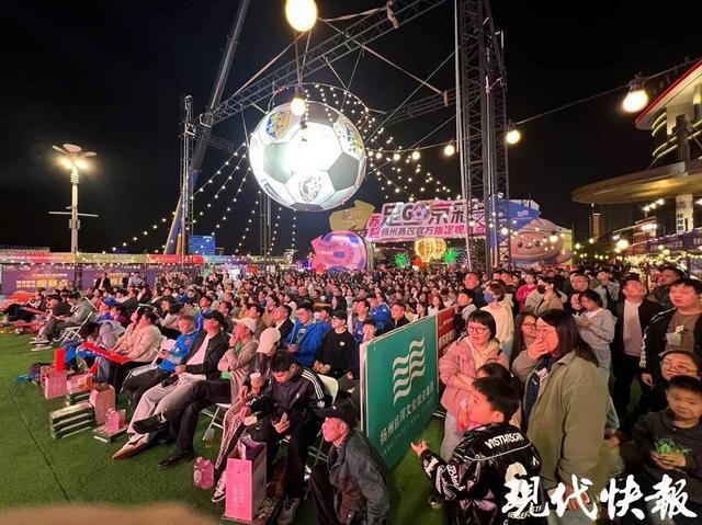 V体育官网-扬州苏超“第二现场”，吸睛更吸“金”